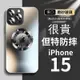 蘋果15手機殼 適用于蘋果15promax手機殼新款iPhone15PLUS高級感鏡頭全包防摔14網紅高檔透標磁吸磨砂玻璃13超薄簡約商務