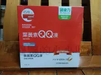 在飛比找Yahoo!奇摩拍賣優惠-好市多 COSTCO Dr. Advice 健康力 葉黃素 