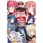 THE DEVIL IS A PART-TIMER! OFFICIAL ANTHOLOGY COMIC