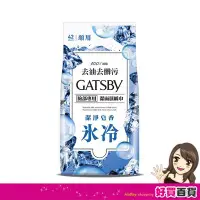 在飛比找Yahoo!奇摩拍賣優惠-日本 GATSBY 潔面濕紙巾(沁涼皂香)超值包42張/單包