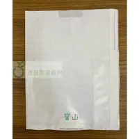 在飛比找蝦皮購物優惠-#免運費 牛奶果套袋 (含鐵絲) 4000入/箱 切中線 開