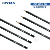 在飛比找Yahoo!奇摩拍賣優惠-『ART小舖』Lyra德國 林布蘭art design藝術素