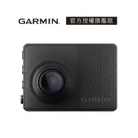 在飛比找蝦皮商城優惠-GARMIN Dash Cam 67W 行車記錄器