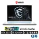 MSI 微星 Sword 17 A12UDX-084TW 17.3吋 電競筆電 i5 8GB 512GB MSI365