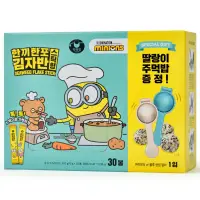 在飛比找蝦皮購物優惠-韓國🇰🇷 小小兵 Minions 海苔酥30g+飯糰模具 3