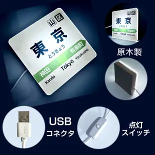 日本 新宿 車站 泡澡 浴場 紀念品 湯屋 溫泉 泡湯 錢湯 風呂 招牌 USB 氣氛燈 夜燈 三溫暖 公共澡堂 紀念品