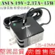 ASUS 19V 2.37A 45W (原裝輕便款) 華碩 UX331UA,UX360CA,UX360UA,UX410UA,UX430UA,UX461U,UX461UA,UX461UN,UX302LA,UX302LG,UX32LN,UX303LA,UX303LG,TX201LA,T300LA,X102BA,F102BA,X200LA,X201E,X202,X202E,F201E,F202E,BX21A,BX31A,BX32A,UX42,UX42VS,UX50,UX52VS,TP300LD