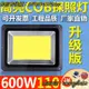 五月精品大功率led投光燈超亮200W400W600瓦戶外防水大射燈工地塔吊探照燈