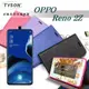 OPPO Reno 2Z 冰晶系列 隱藏式磁扣側掀皮套 保護套 手機殼【愛瘋潮】
