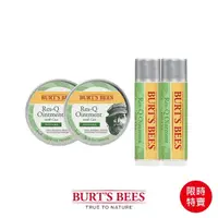 在飛比找momo購物網優惠-【BURT’S BEES】神奇積雪草本修護霜17 2入+神奇