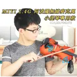 發票 小提琴 VIOLIN 樂器麥克風 MIYI APORO 2.4G 無線麥克風 阿波羅 適用 表演 演奏 展演 樂團