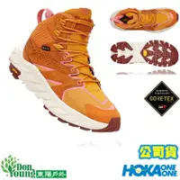 在飛比找蝦皮商城優惠-【HOKA】女版ANACAPA MID GTX 中筒健行登山