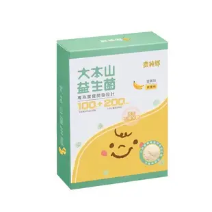 (益生菌專業賣場)農純鄉 草莓/香蕉 大本山益生菌 30入 全新升級版