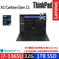 在飛比找蝦皮購物優惠-雪倫電腦~Lenovo ThinkPad X1C X1c-2