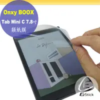 在飛比找PChome24h購物優惠-Onxy BOOX Tab Mini C 7.8吋 適用 靜