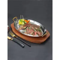 在飛比找ETMall東森購物網優惠-不銹鋼西餐餐盤西班牙海鮮龍蝦盤商用雙耳橢圓戰斧牛排盤法式餐具