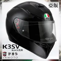 在飛比找Yahoo!奇摩拍賣優惠-伊摩多※義大利AGV K-3 SV 全罩安全帽 內建墨片 K