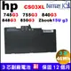 惠普 CS03XL 電池 HP Elitebook 745G3 755G3 840G3 848G3 850G3 MT42 Mobile Thin Client ZBook 15U G3 T7B32AA HSTNN-DB6U