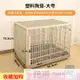 狗籠子小型中型大型犬寵物狗狗圍欄式帶廁所樹脂金毛室內家用柵欄 全館免運