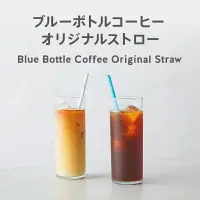 在飛比找樂天市場購物網優惠-（附發票）日本藍瓶咖啡 Blue Bottle 經典鋁製環保