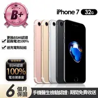 在飛比找momo購物網優惠-【Apple】B+級福利品 iPhone 7 32G 4.7