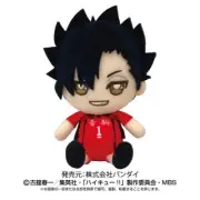 NEW Haikyuu!! Kuroo Tetsurou Sitting Chibi Plush Doll Toys Official Japan