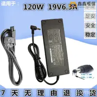 在飛比找蝦皮購物優惠-【熱賣現貨】超超電腦配件適用微星MSI GE60 GE70 