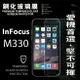 【愛瘋潮】99免運 現貨 螢幕保護貼 InFocus M330 超強防爆鋼化玻璃保護貼 9H (非滿版)【APP下單最高22%點數回饋】