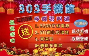 ASUS ZenFone5 ZE620KL(4G+64G)搭中華遠傳台哥大$0元再送行動電源玻璃貼方案請洽