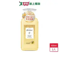 在飛比找蝦皮商城優惠-Farcent香水 奇蹟洗髮露-同名花語600ml【愛買】