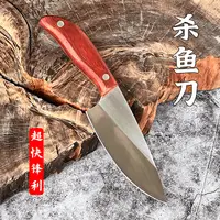 在飛比找樂天市場購物網優惠-專業水產開魚刀殺魚刀宰魚刀剖魚刀女士專用小菜刀切片刀片魚刀