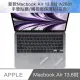 【防摔專家】新款Macbook Air 13.6吋 A2681 手墊貼膜/觸控板保護貼(灰色)