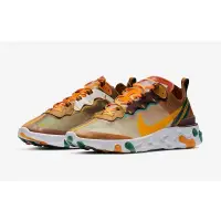 在飛比找蝦皮購物優惠-NIKE REACT ELEMENT 87 CJ6897-1