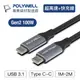 【Live168市集】POLYWELL USB 3.1 Gen2 10G 100W Type-C 高速傳輸充電線 1米