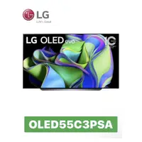 在飛比找蝦皮購物優惠-雙11下殺~LG 樂金55吋 OLED evo C3極緻系列