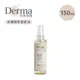 Derma 丹麥 Eco有機植萃護膚油150ml