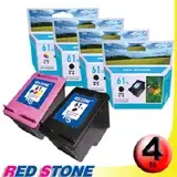 在飛比找遠傳friDay購物精選優惠-RED STONE for HP CH563WA+CH564