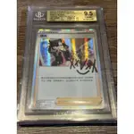 BGS9.5 寶可夢 PTCG 瑪莉 簽卡 簽名卡 人物 鑑定 鑑定卡 莉莉艾 PSA BGS 噴火龍 皮卡丘