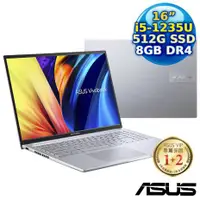 在飛比找myfone網路門市優惠-ASUS Vivobook 16 X1605ZA-0061S