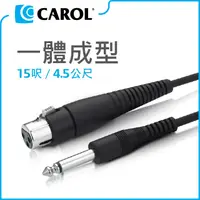 在飛比找PChome24h購物優惠-【CAROL】熱銷款一體成形麥克風導線1090035（4.5