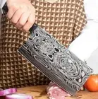Cleaver Knife Laser Damascus Pattern Stainless Steel Wood Handle Chef Butcher 8"