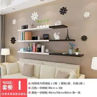 在飛比找樂天市場購物網優惠-歐式臥室牆壁電視背景牆木質可拆卸3D立體牆貼客廳現代簡約裝飾