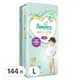 Pampers 幫寶適 台灣公司貨 日本原裝 一級幫拉拉褲/尿布