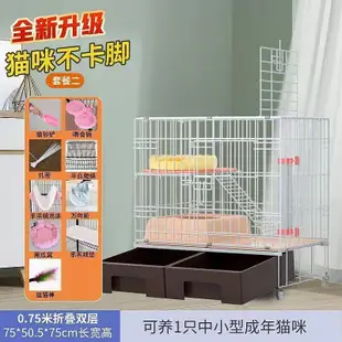 貓籠家用加粗加固三層封閉式貓砂盆室內家具用品抽屜式貓籠帶廁所