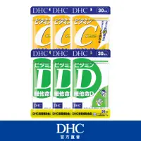 在飛比找momo購物網優惠-【DHC】維他命C 30日份3包組+維他命D 30日份3包組