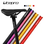 LITEPRO 31.8X580MM 33.9X600MM 座桿折疊自行車鋁合金自行車座管桿