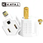 【KATAI】3孔轉2孔MIT台灣製造電源轉接頭2入組(插座轉接器 PAD-32W-1)