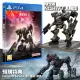 【SONY 索尼】PS4 機戰傭兵 VI 境界天火 限定版(中文版 機戰傭兵 6)