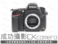 在飛比找Yahoo!奇摩拍賣優惠-成功攝影 Nikon D610 Body 中古二手 2430