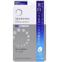 在飛比找旋轉拍賣優惠-Transino 美白面膜升級版 2019 #預購#日本代購